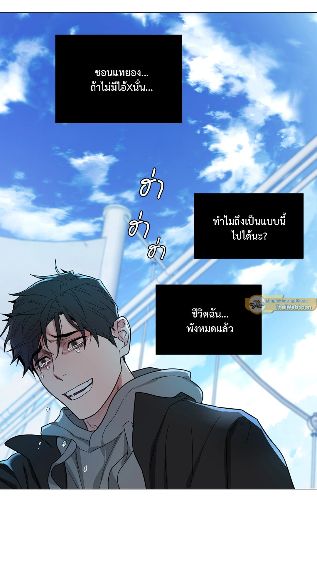 หน้า 21