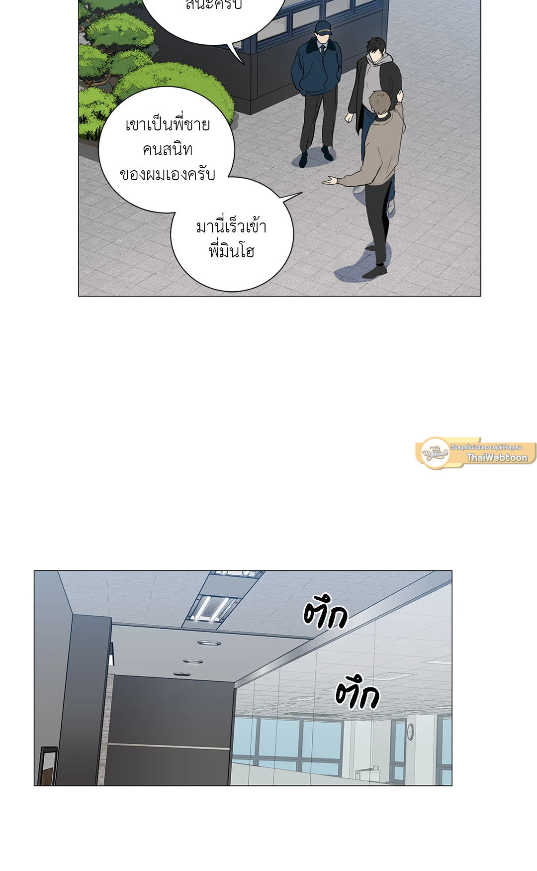 หน้า 28