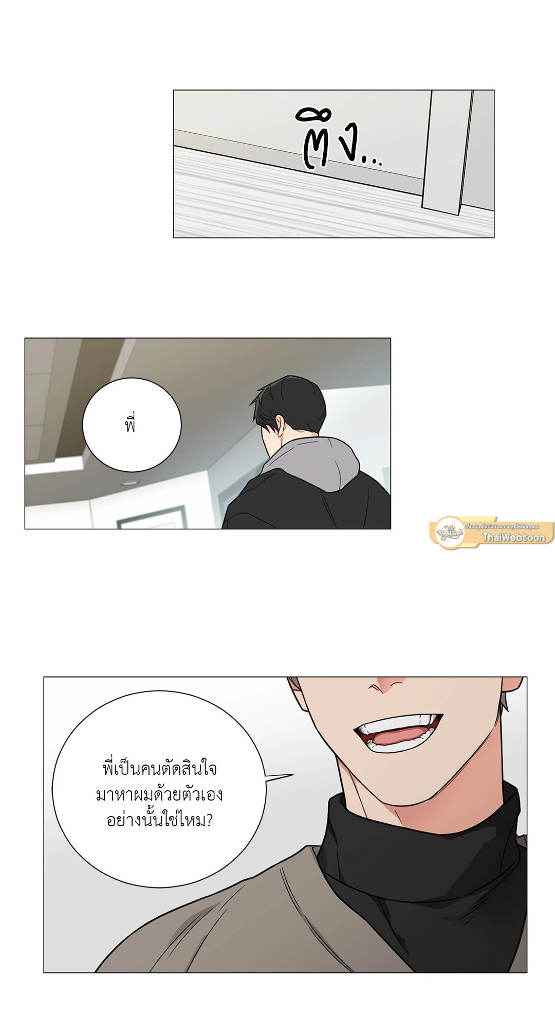 หน้า 33