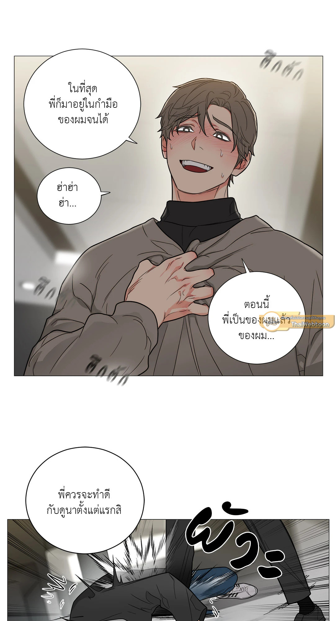 หน้า 37