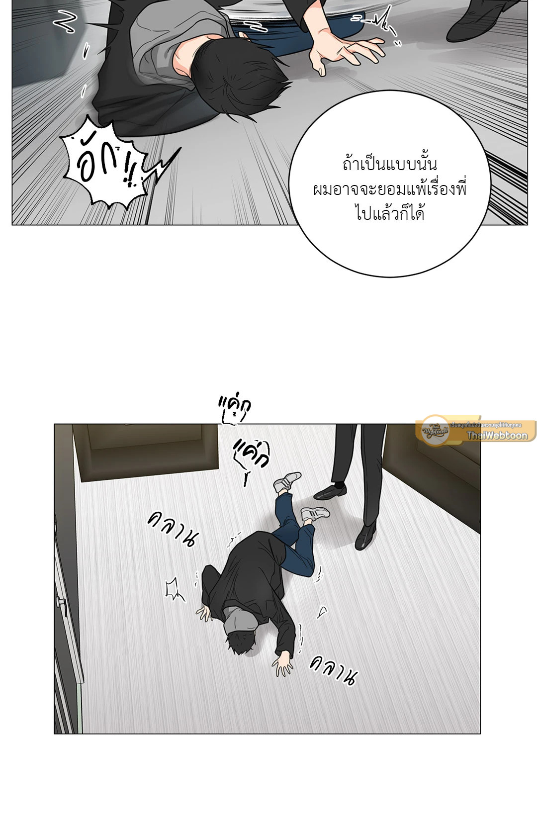 หน้า 38