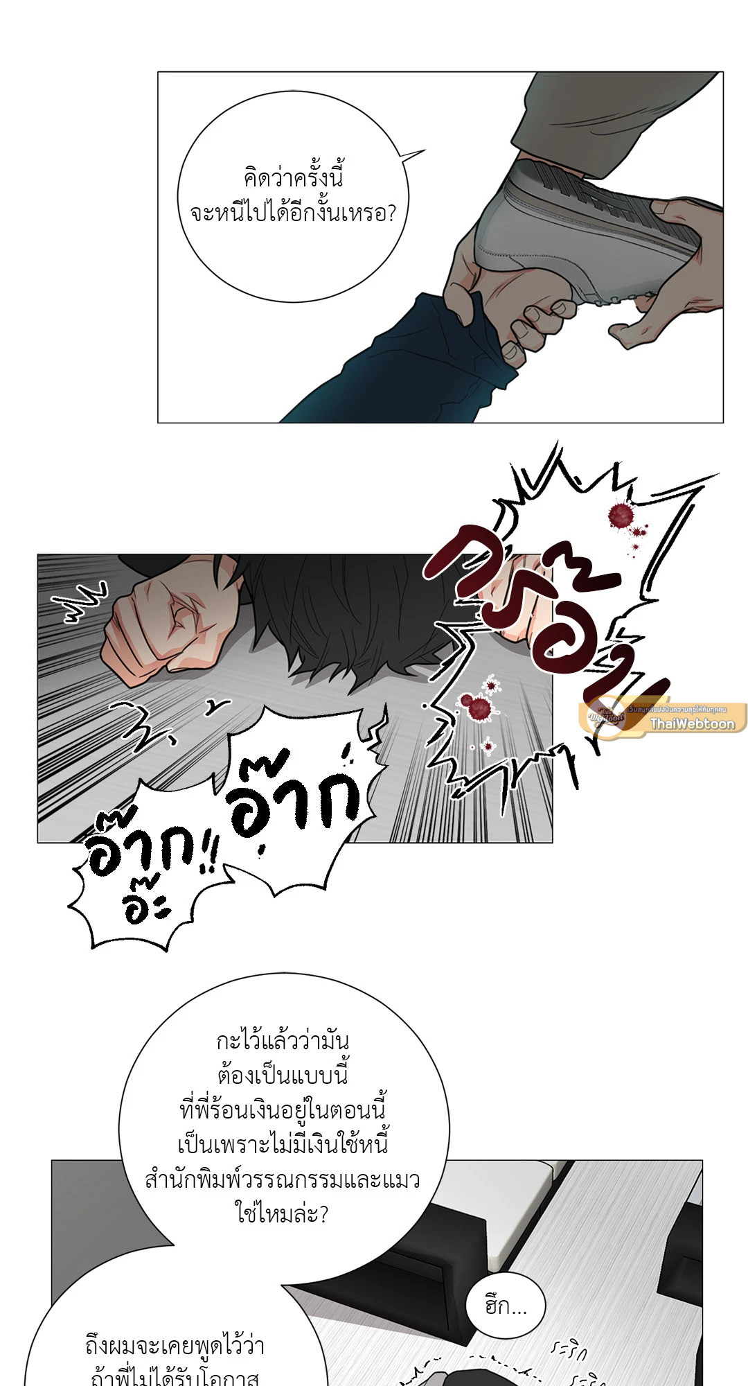หน้า 39