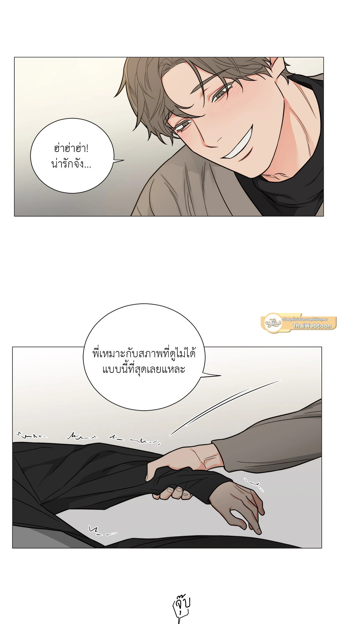 หน้า 41
