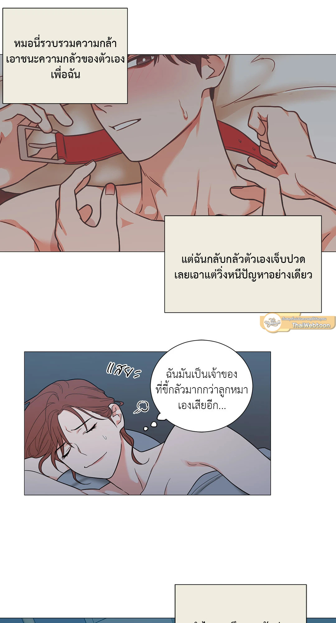 หน้า 29