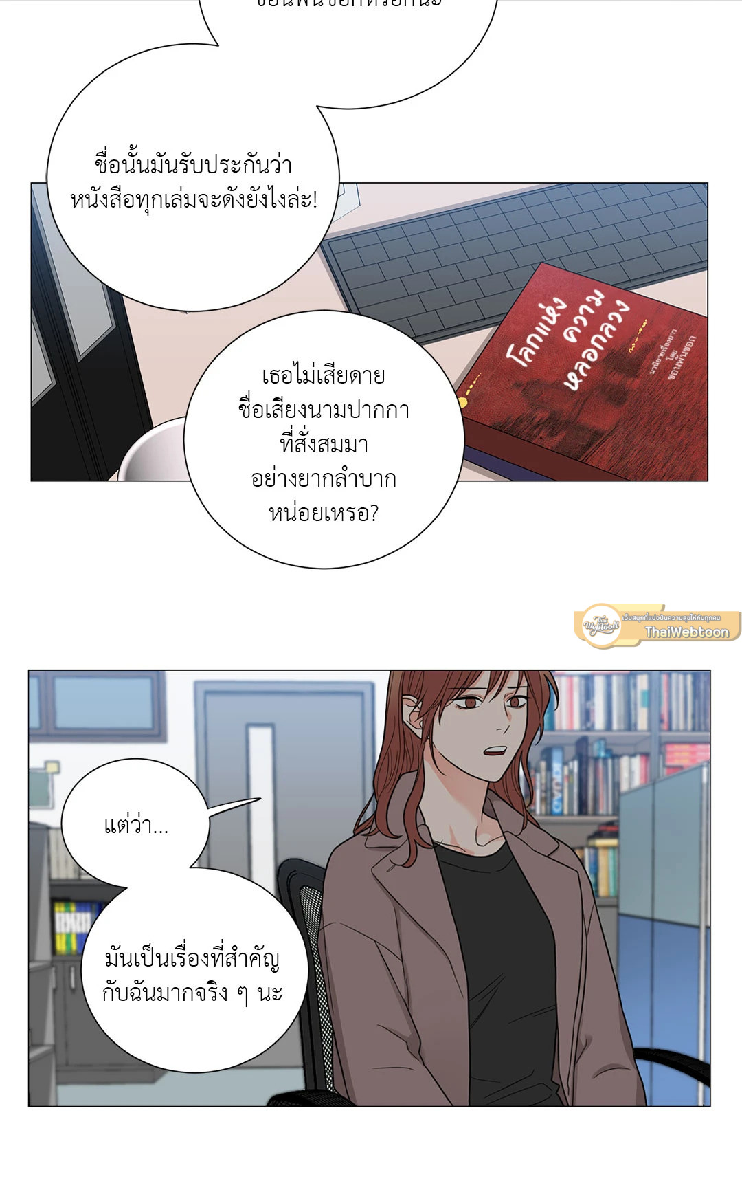 หน้า 36