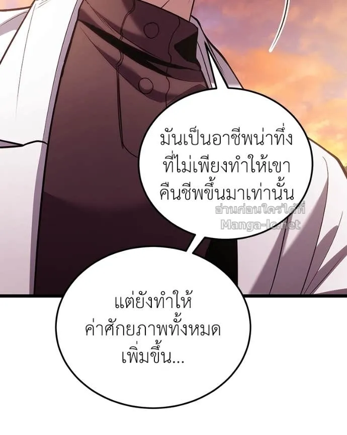หน้า 109