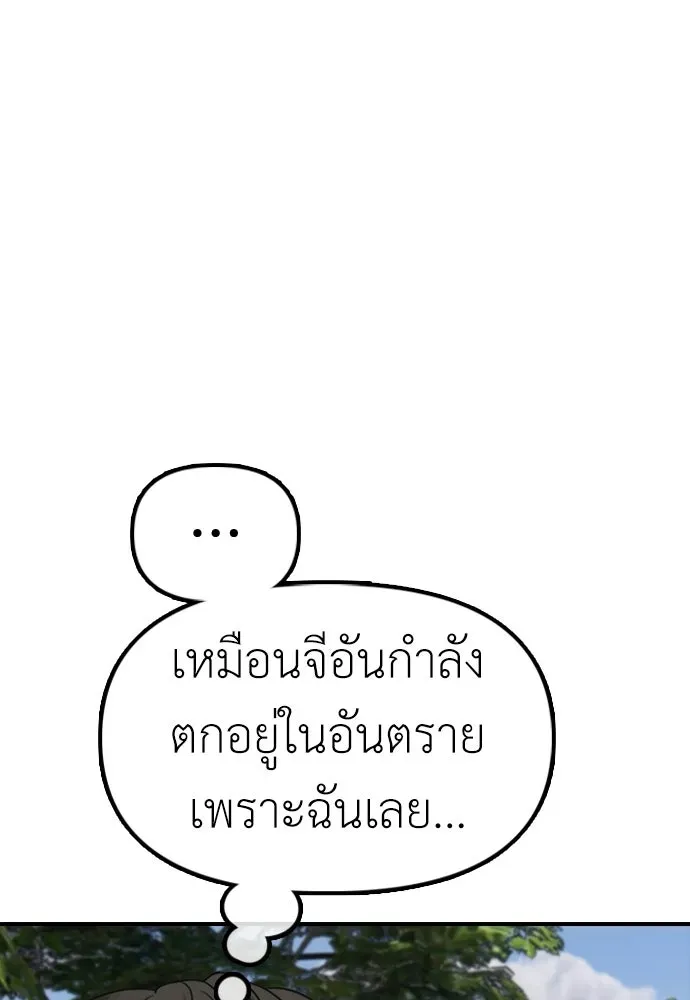 หน้า 209