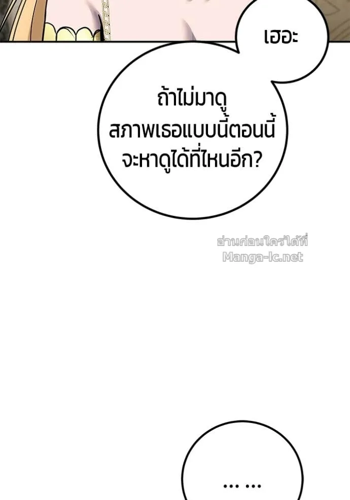 หน้า 86
