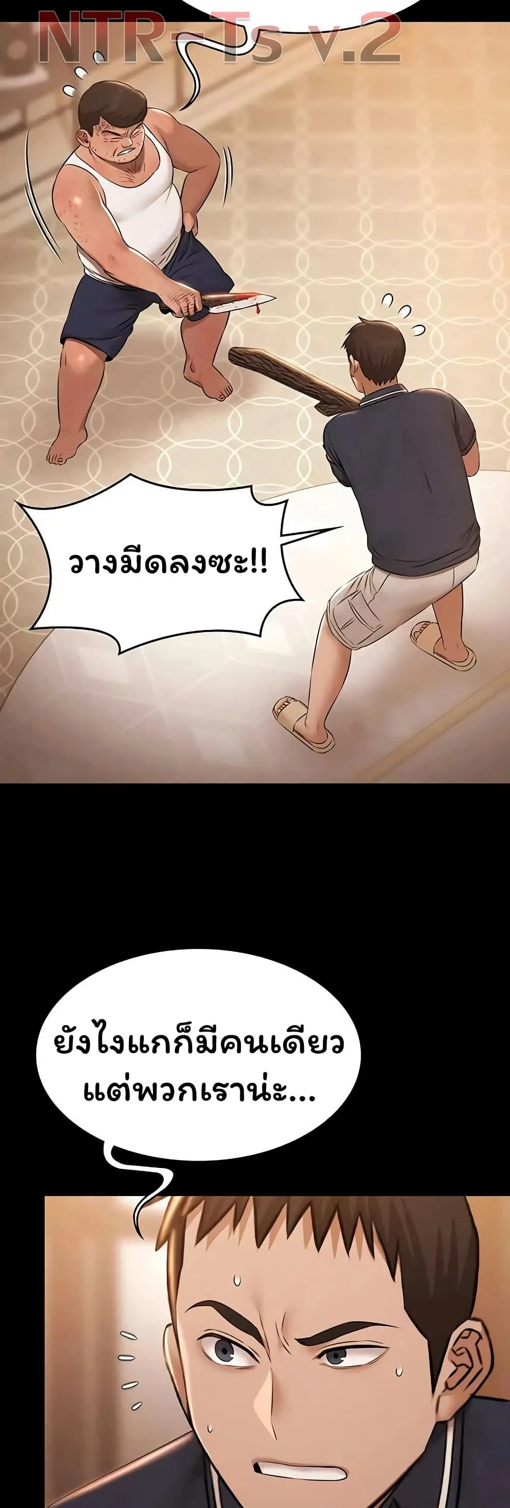 หน้า 49
