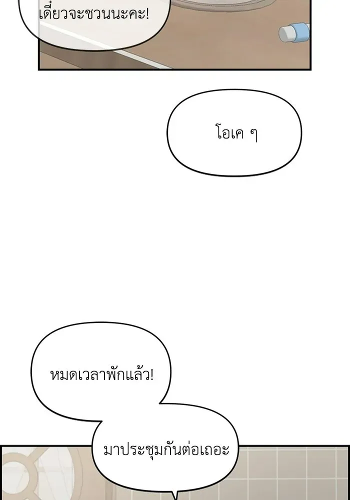 หน้า 68