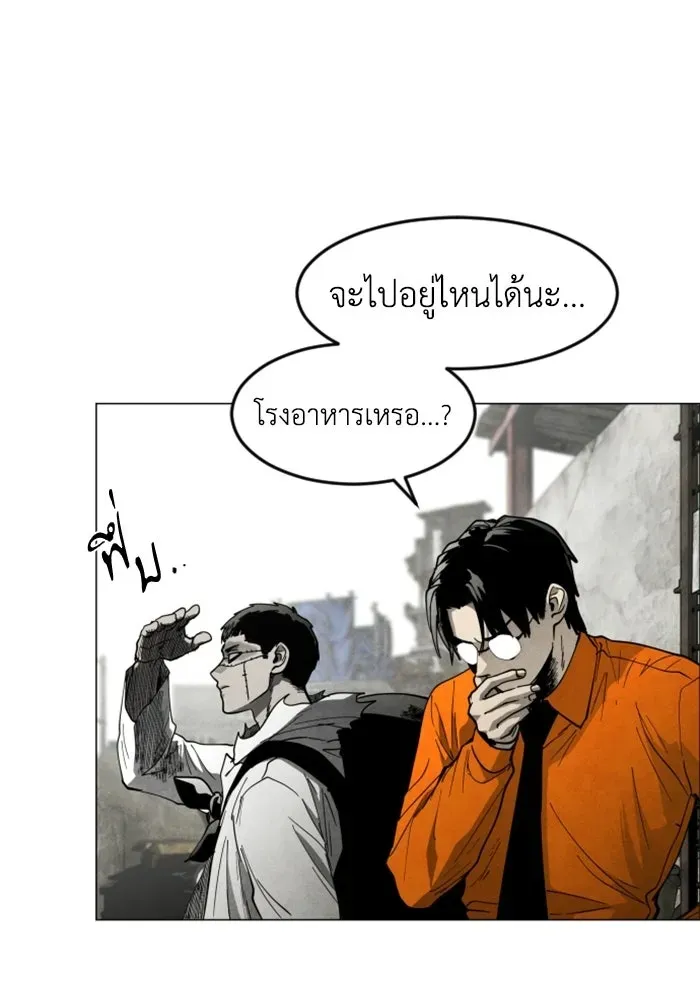 หน้า 67