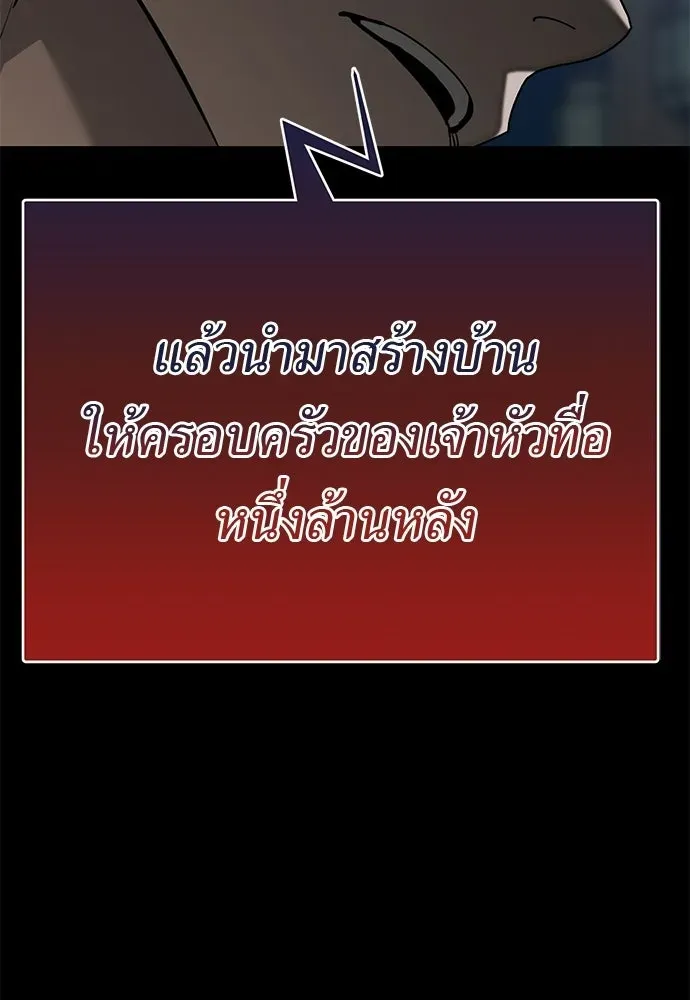 หน้า 208