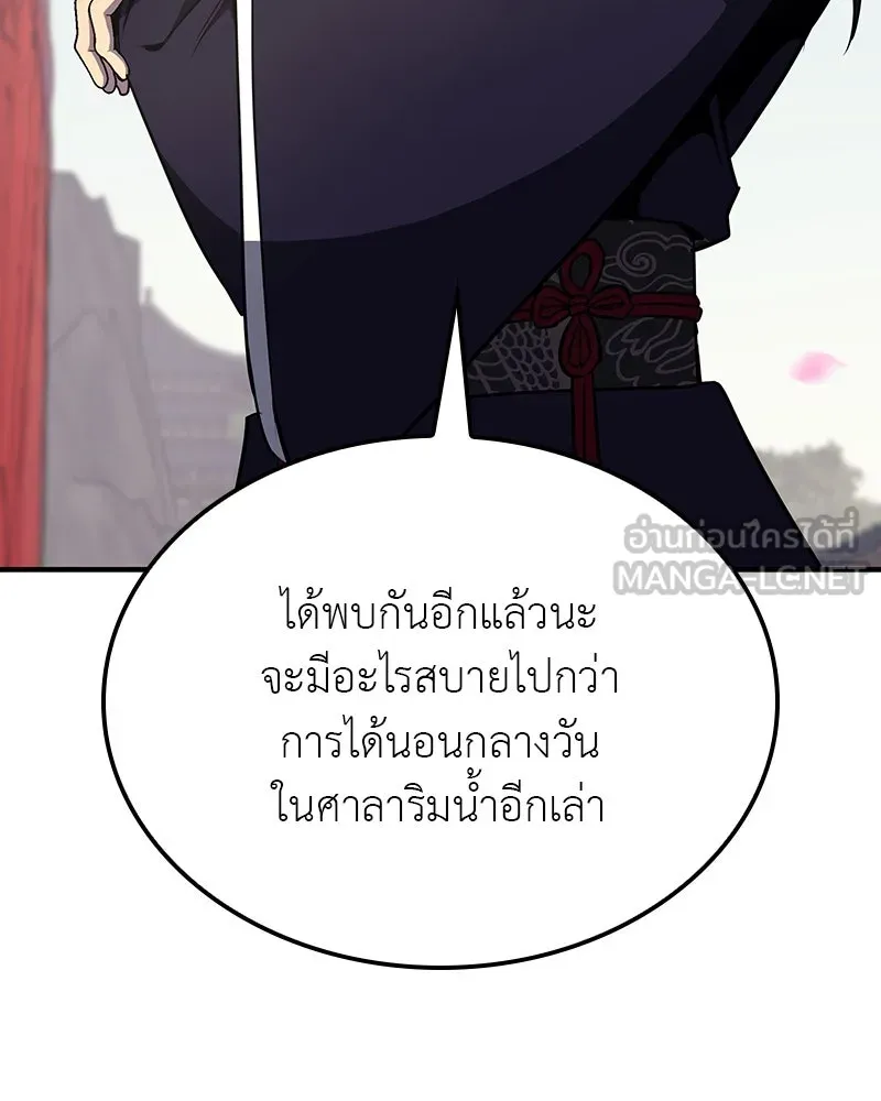 หน้า 210