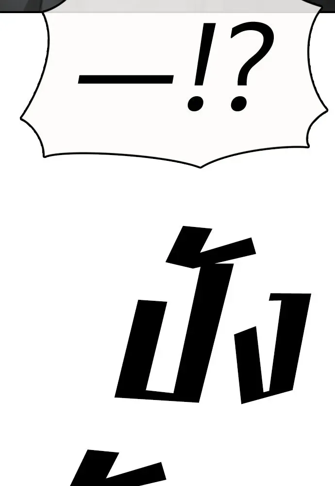 หน้า 154