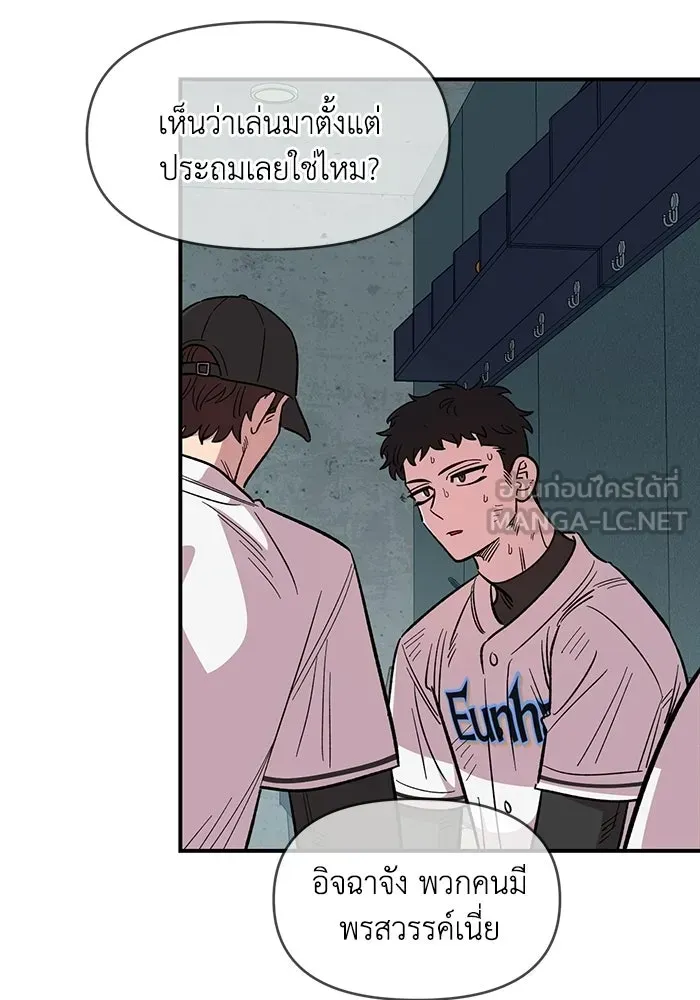 หน้า 84