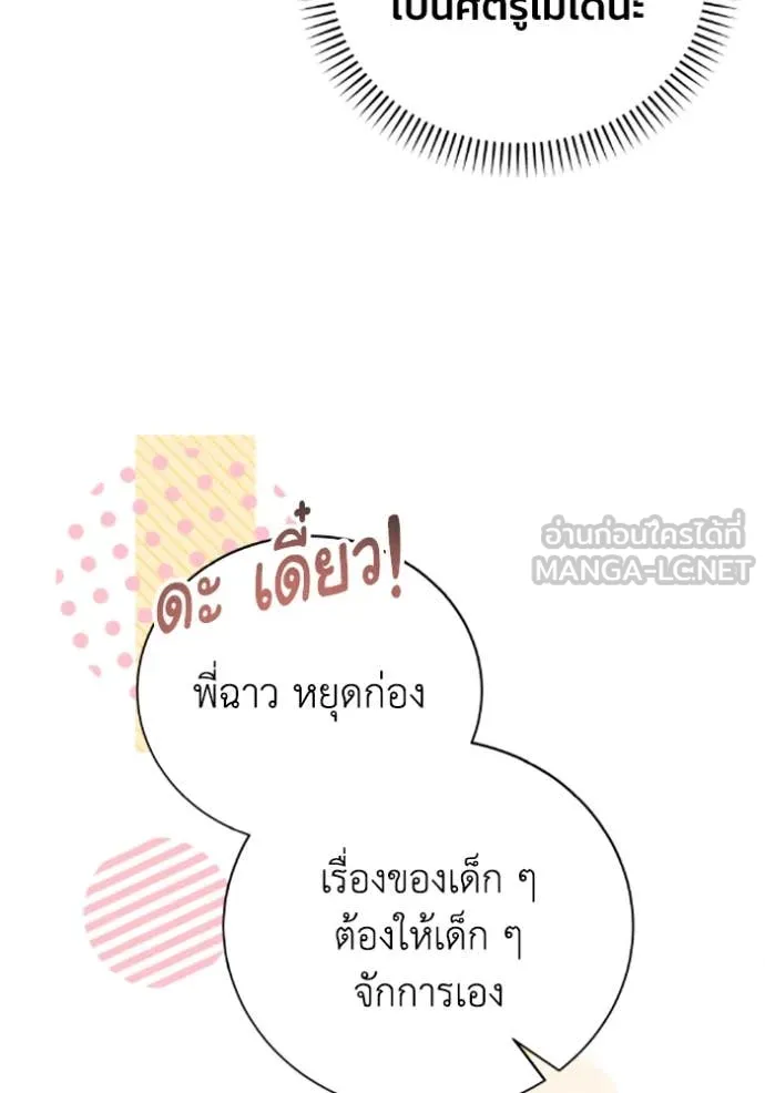 หน้า 95