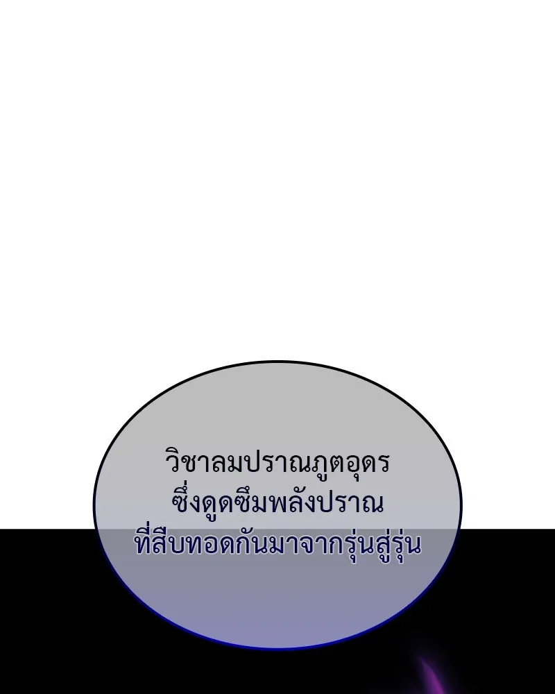 หน้า 80