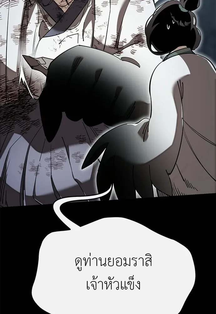 หน้า 190