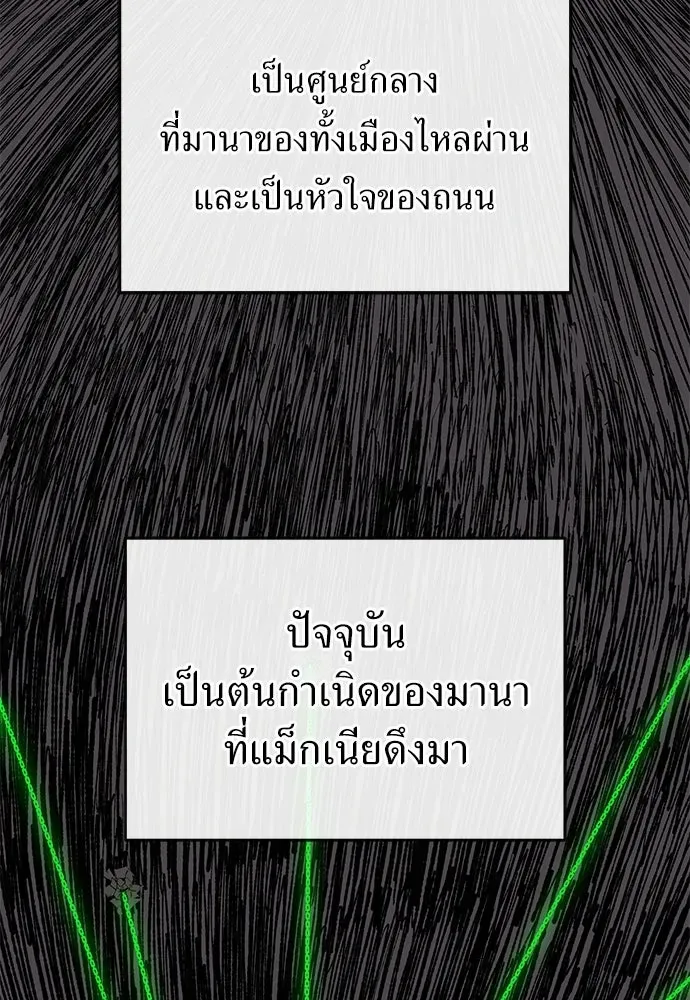 หน้า 190