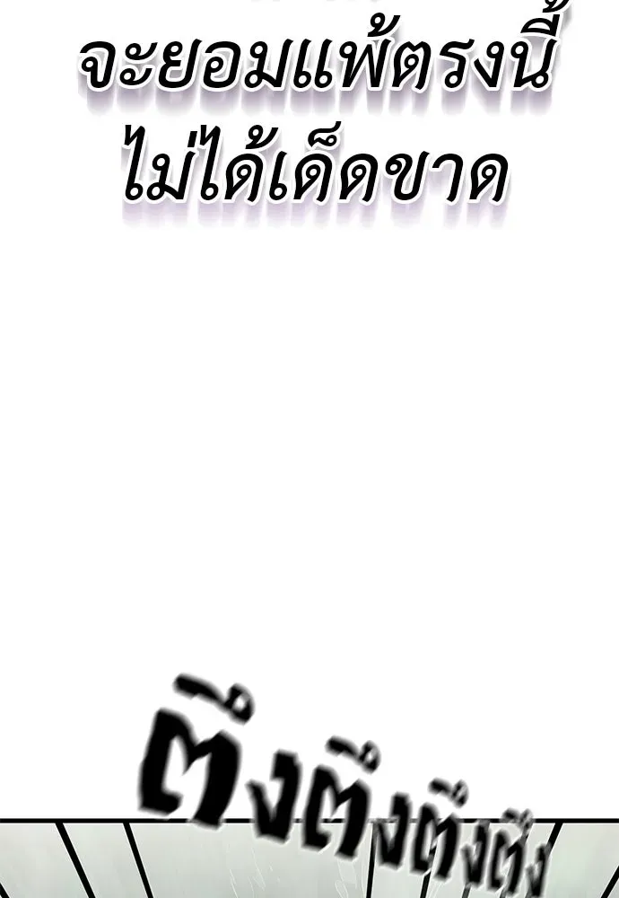 หน้า 187