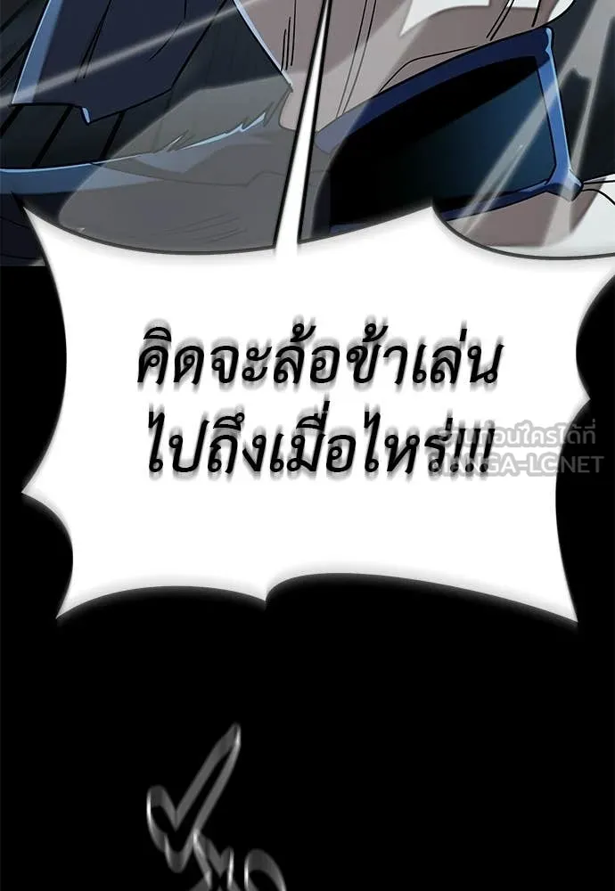 หน้า 131