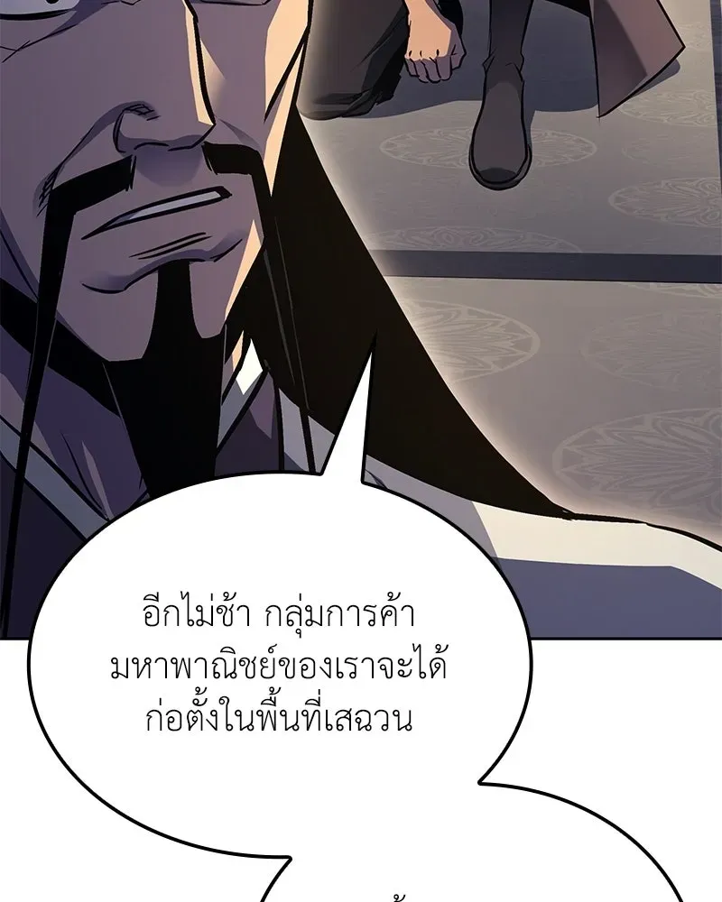 หน้า 188
