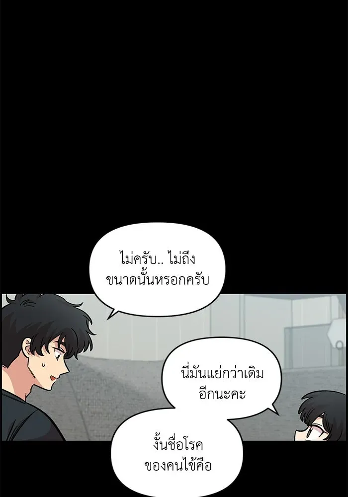 หน้า 83