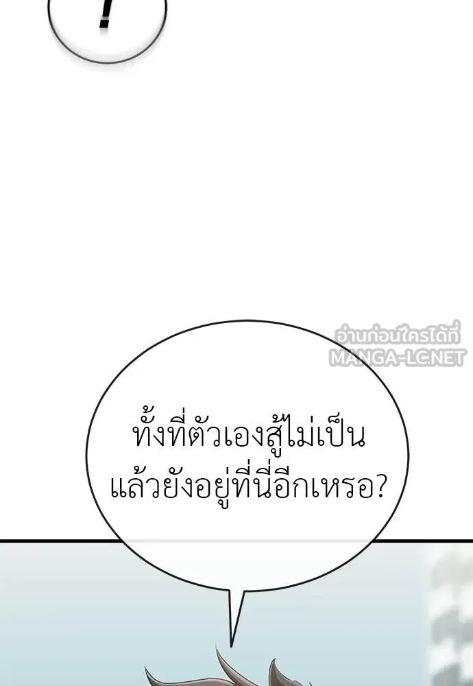 หน้า 145