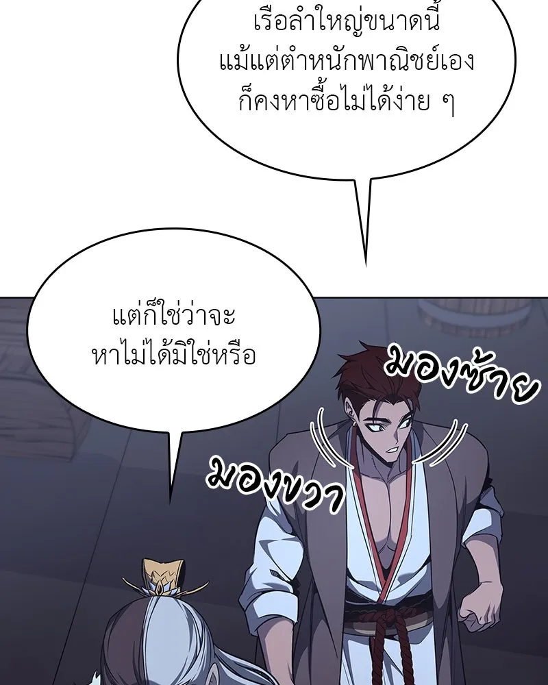 หน้า 169