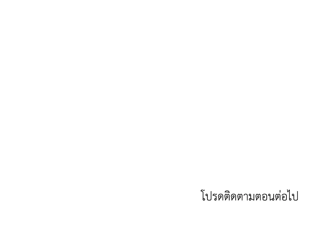 หน้า 150