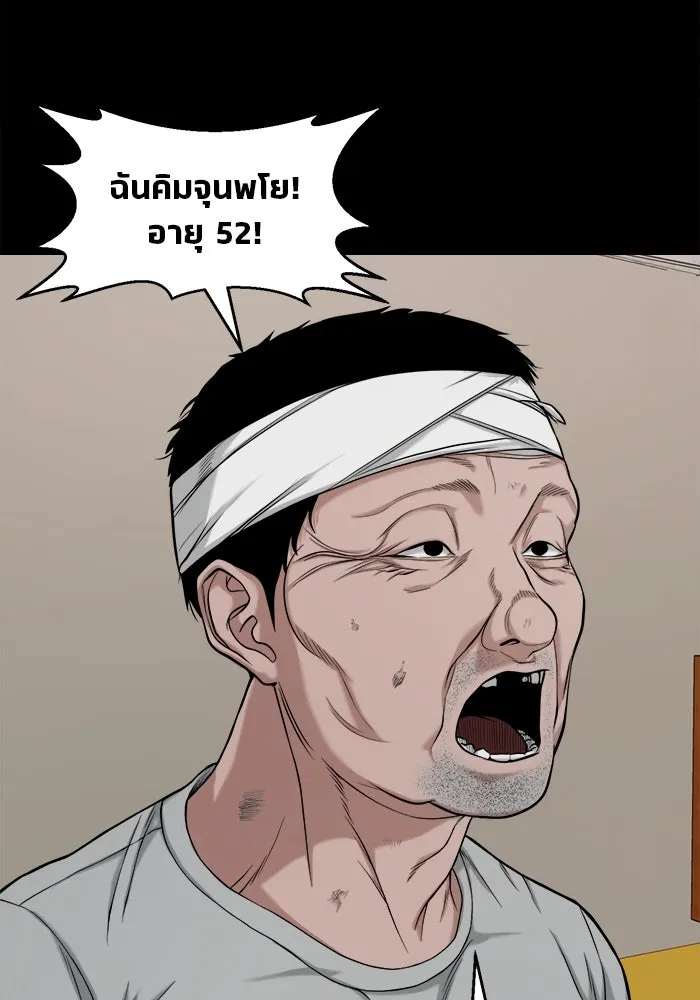หน้า 87
