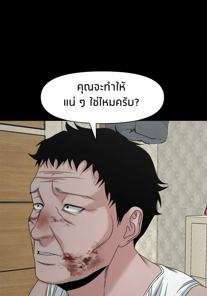 หน้า 118