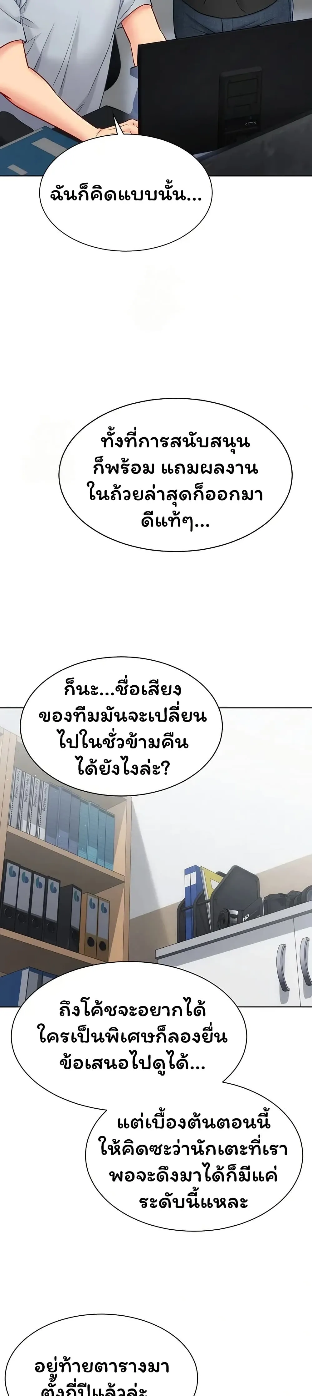 หน้า 18