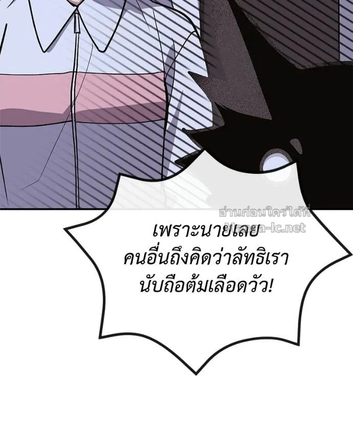 หน้า 87