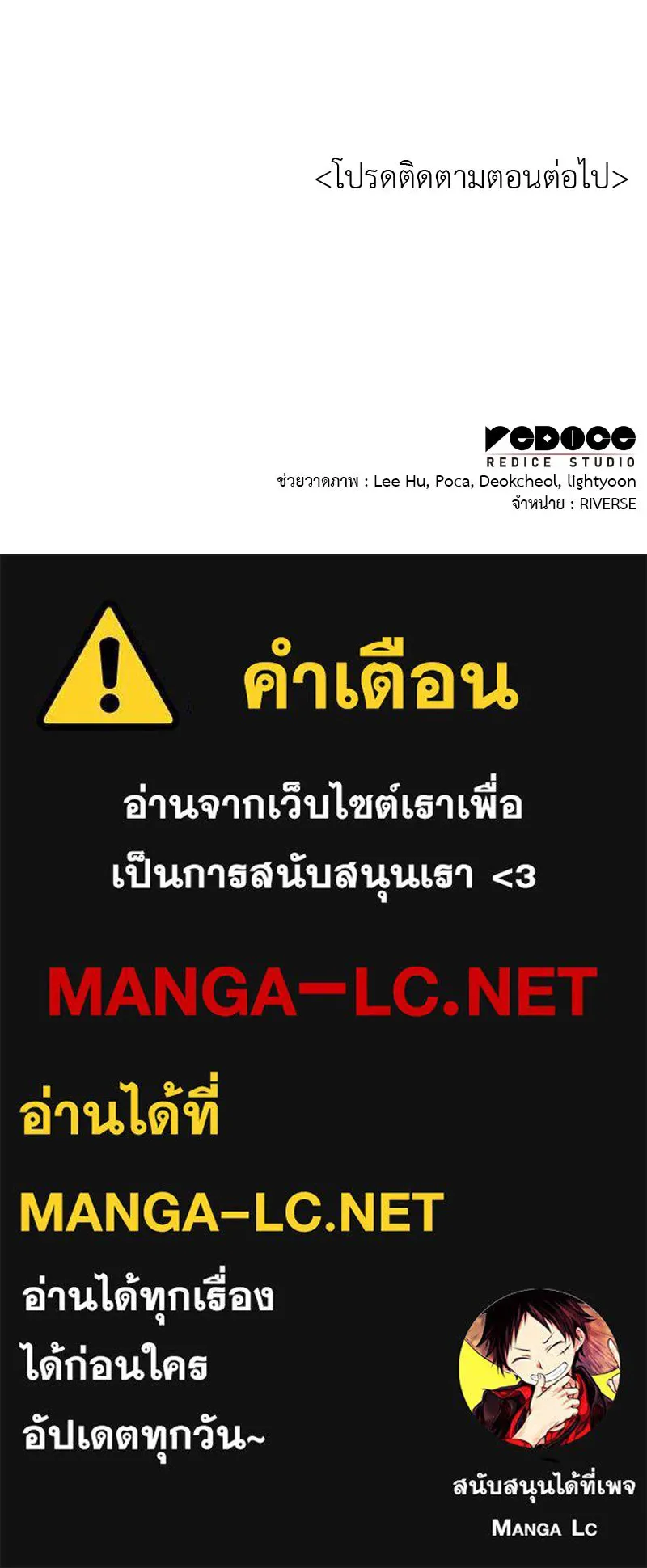 หน้า 211