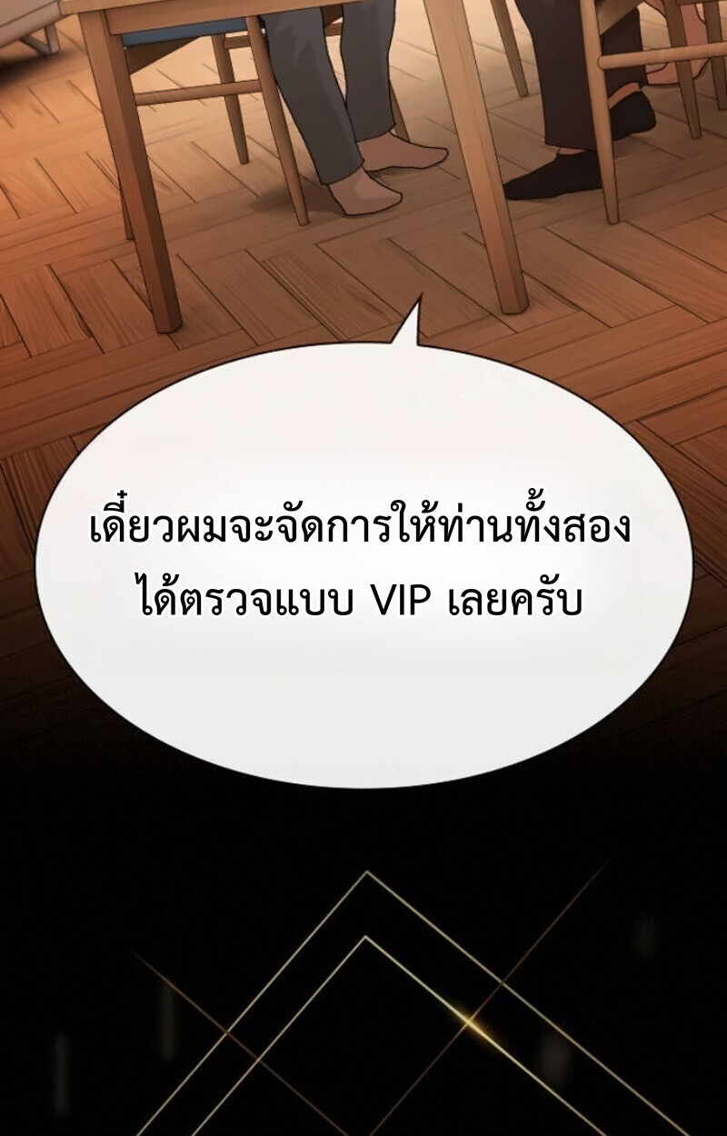 หน้า 213