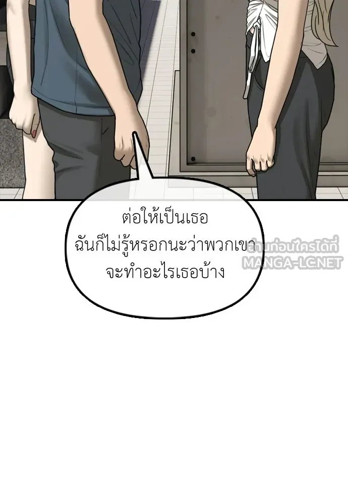 หน้า 189