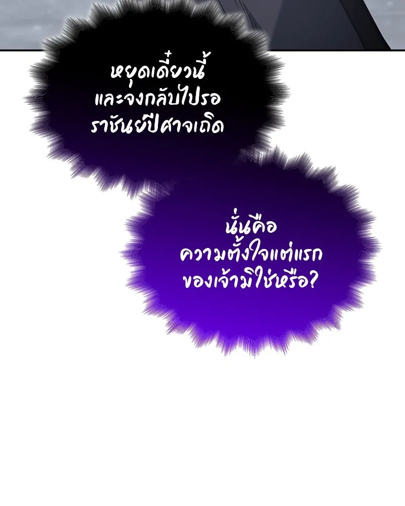 หน้า 253