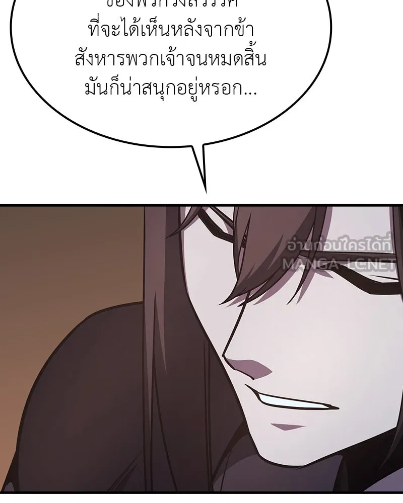 หน้า 273