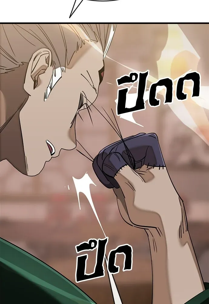 หน้า 86