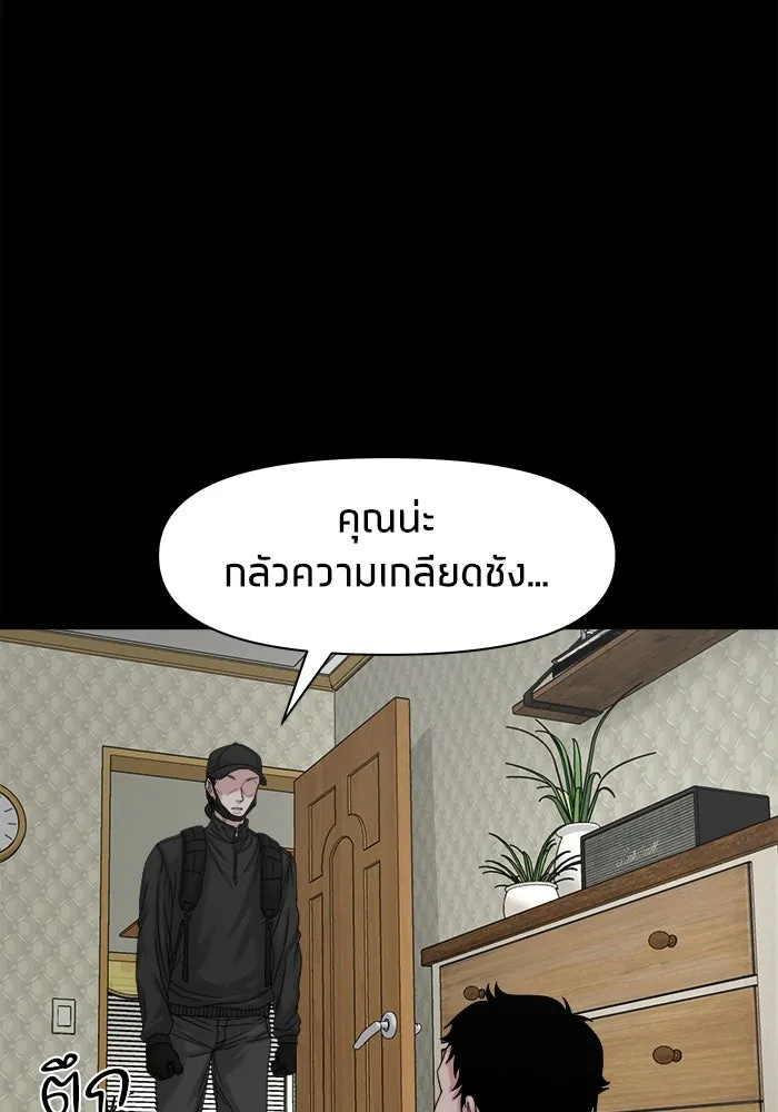 หน้า 95