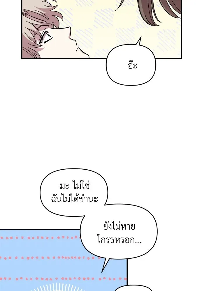 หน้า 107