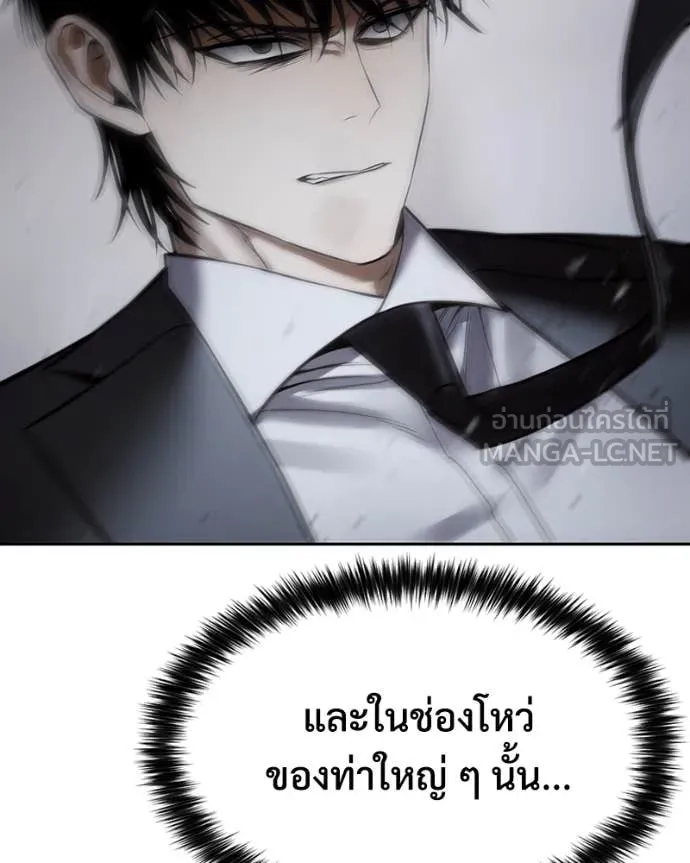 หน้า 142