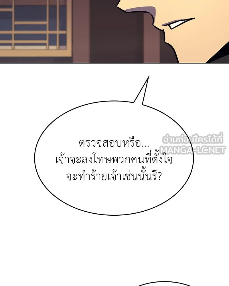 หน้า 123