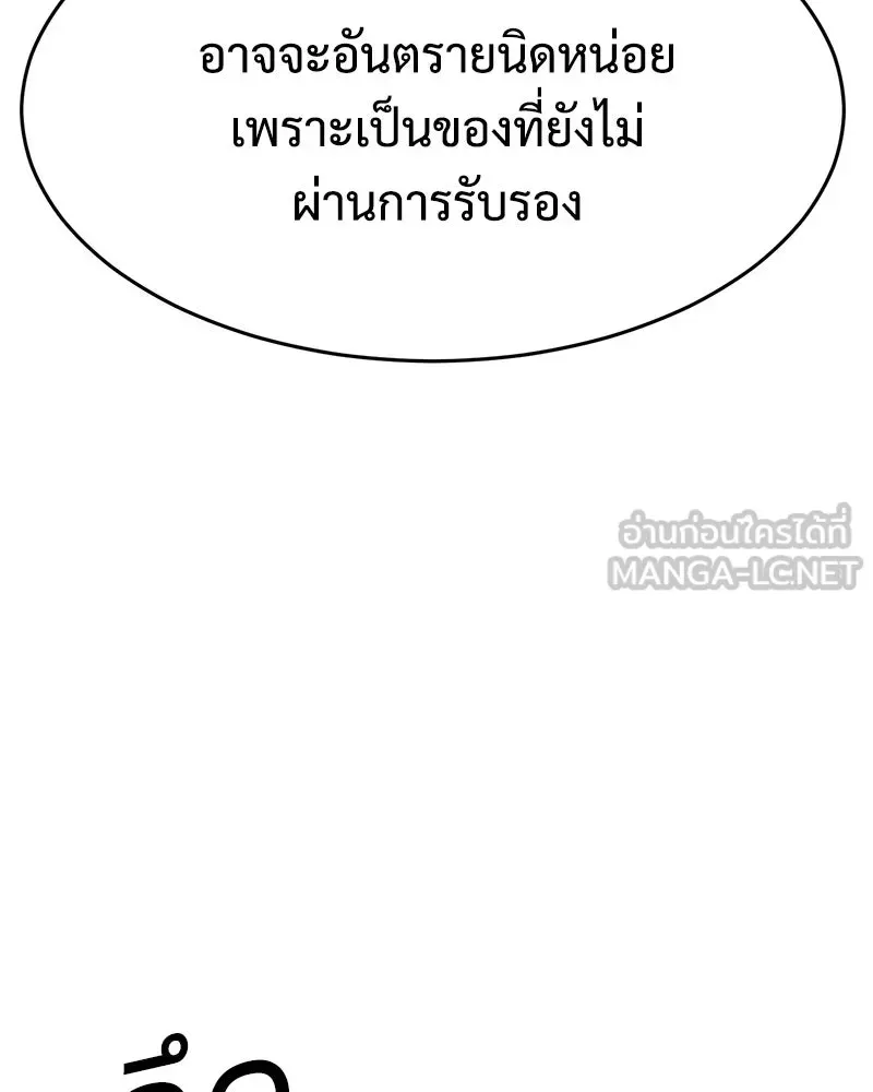 หน้า 183