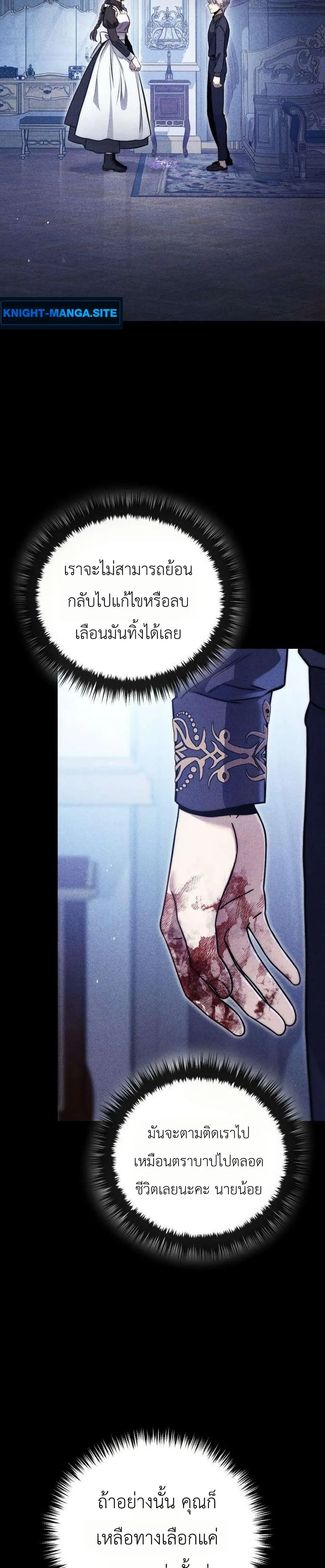 หน้า 54