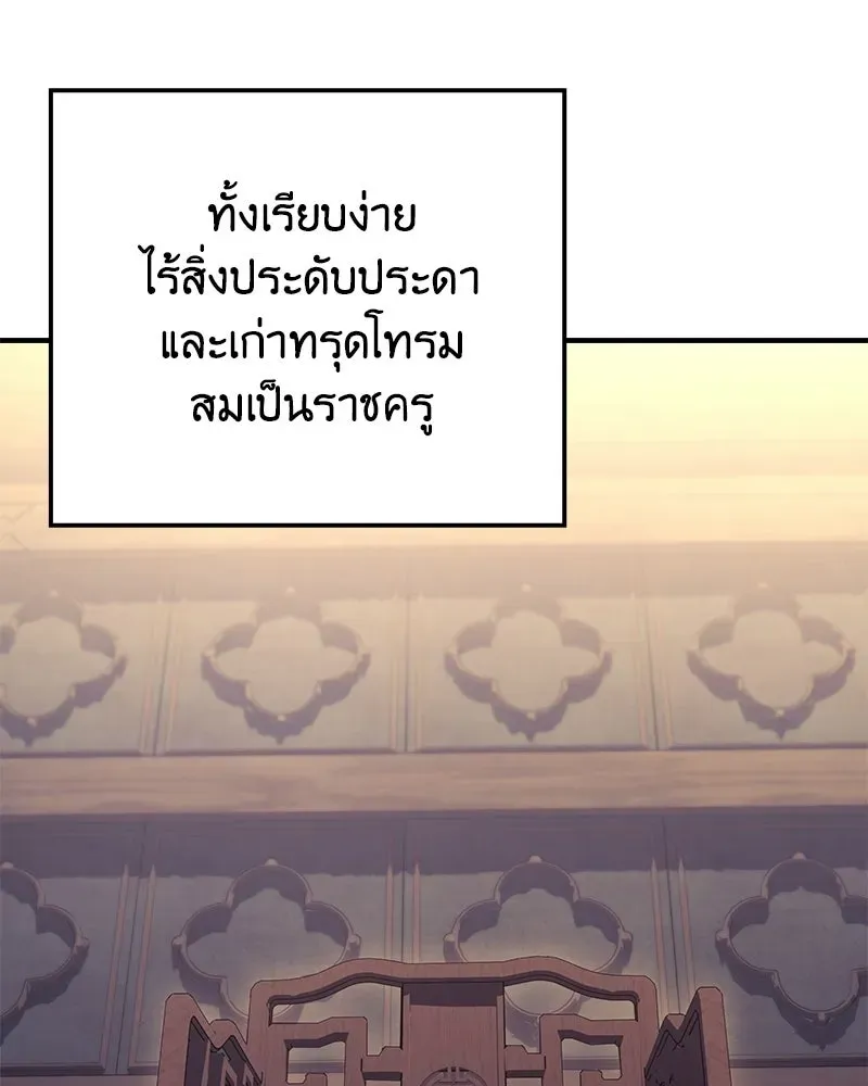 หน้า 130