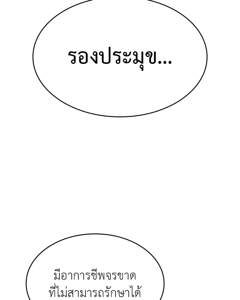 หน้า 139