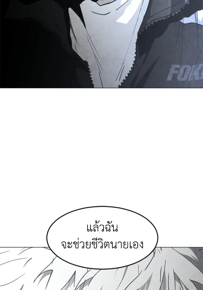 หน้า 133