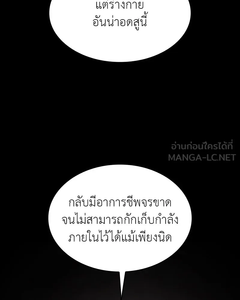 หน้า 192